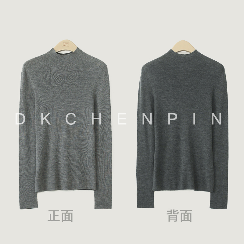 中灰+碎墨灰