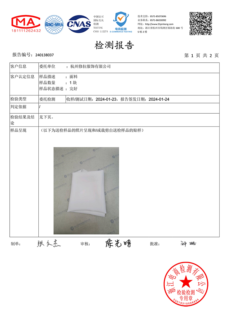 GD-CZXL23127-1