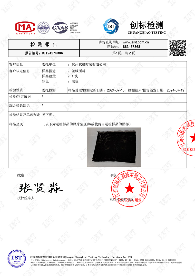 GD-AZJML9022-3