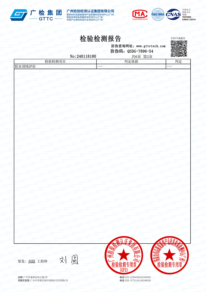 GD-WZLD9932-1