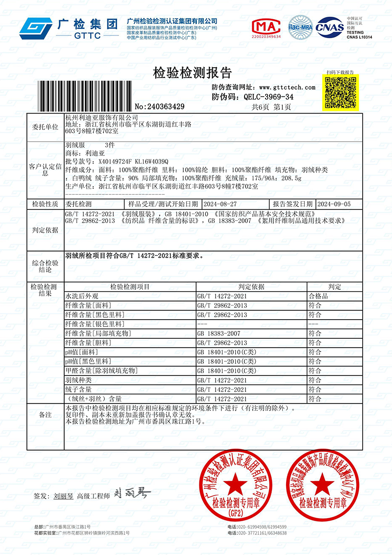 GD-WZLD9918-0