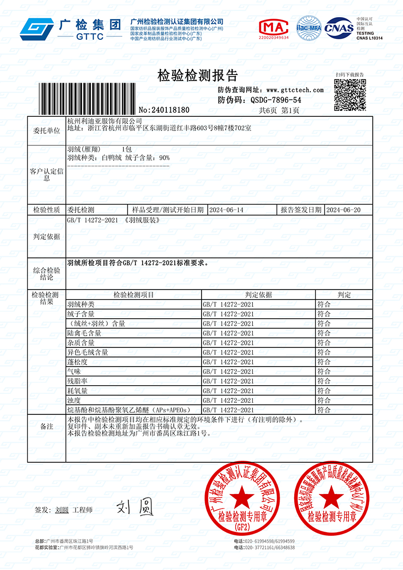 GD-WZLD9932-0
