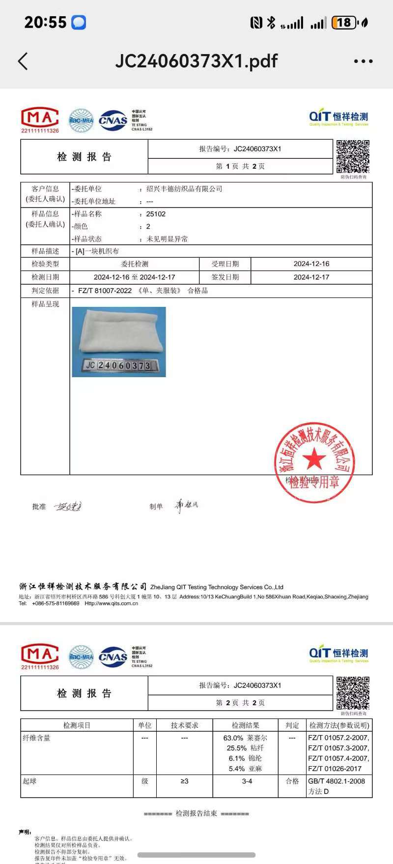 GD-CZDY73833-0