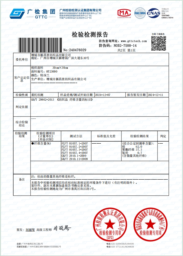 GD-DY750K73-0