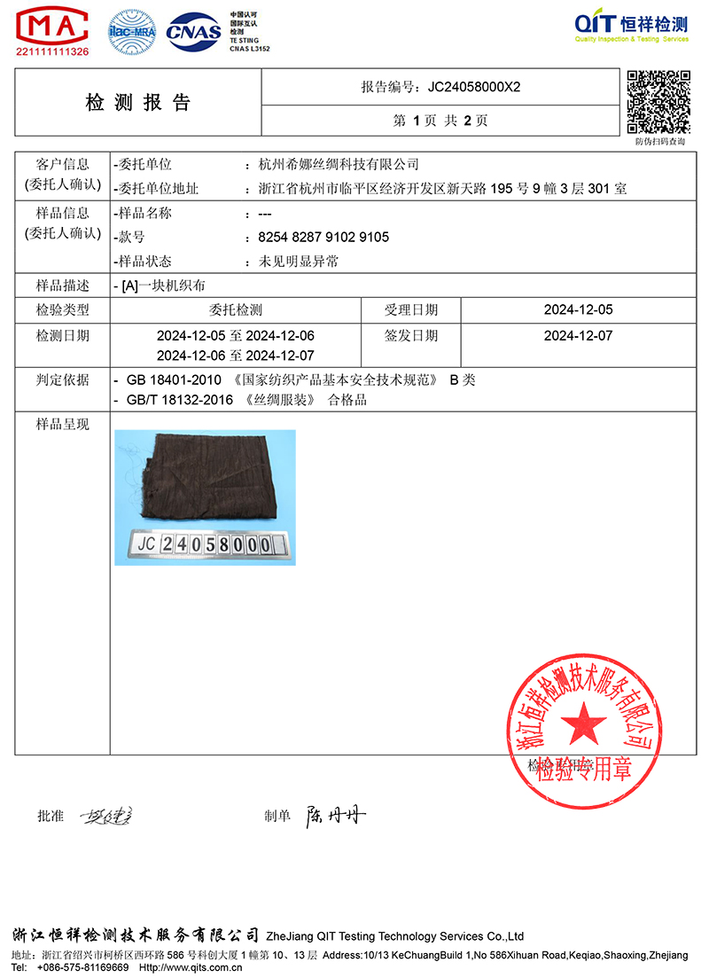 GD-CZXNH21231-0