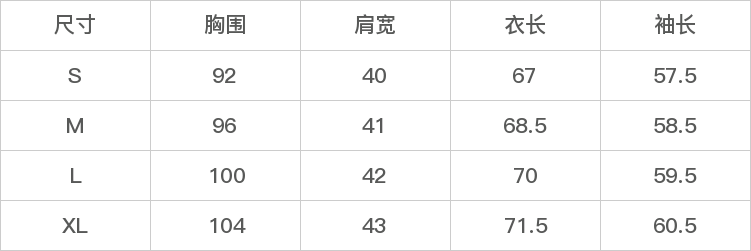 GD-SZPM11218T-尺码表