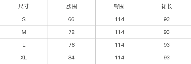 GD-SZMJ6080-尺码表