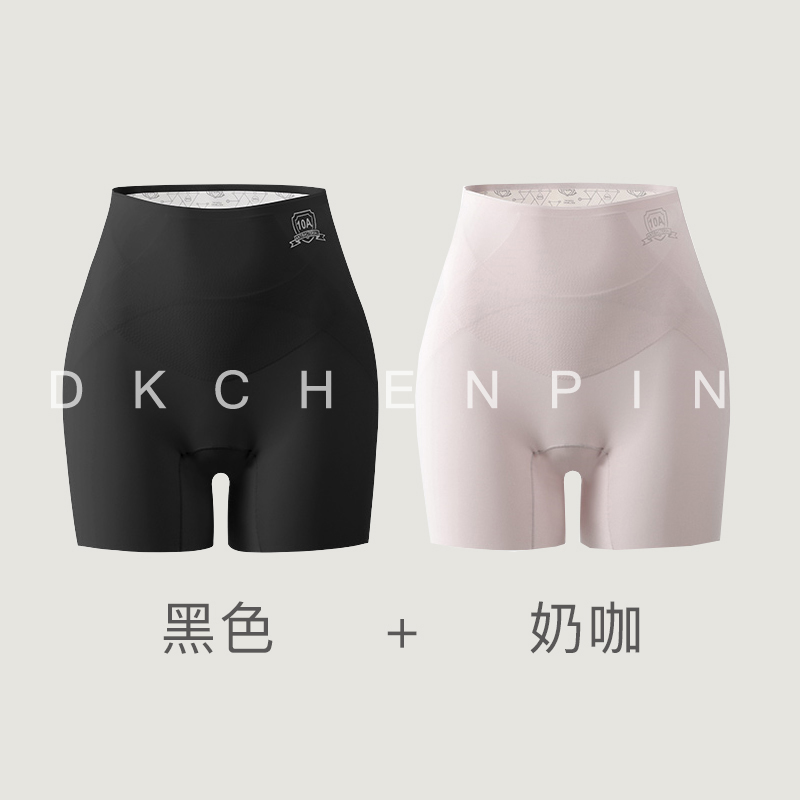 （2条装）黑色+奶咖