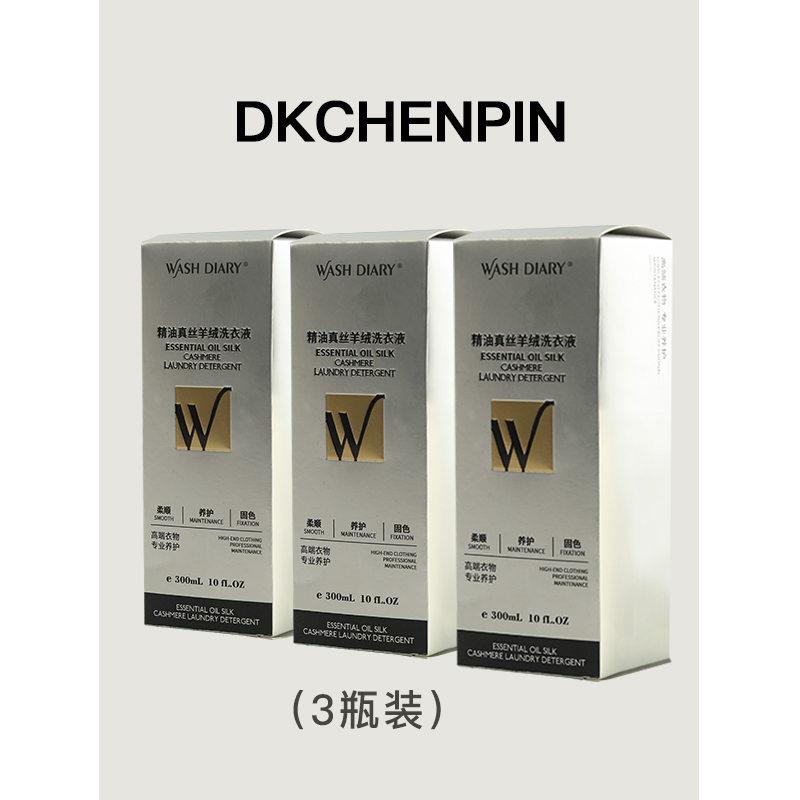 GD-SZMCMC920