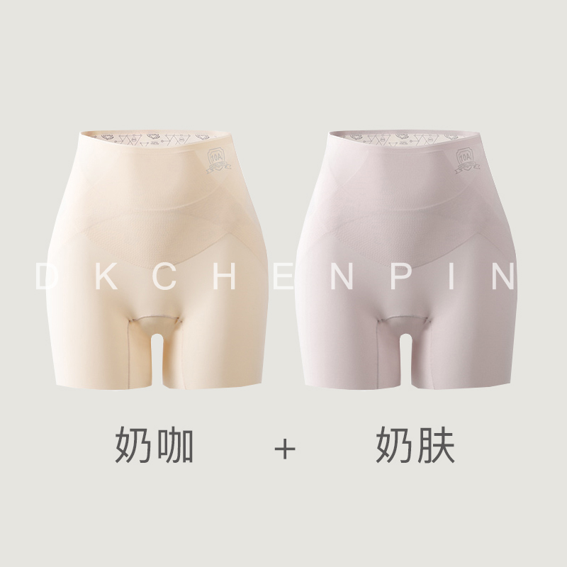 （2条装）奶咖+奶肤
