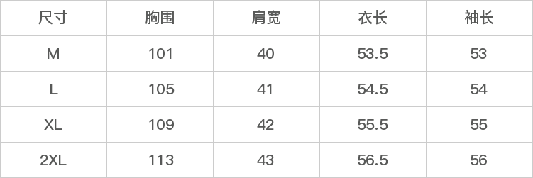 GD-SZSSF0571-尺码表