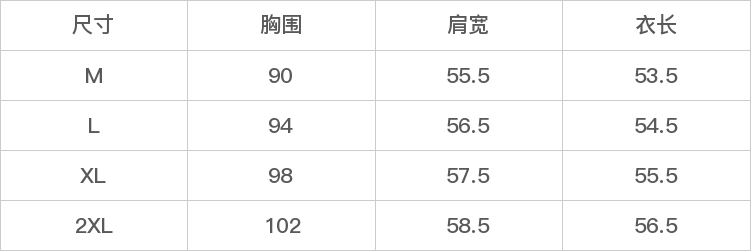 GD-SZZRF0399-尺码表