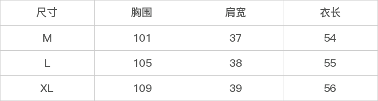 GD-SZJMS8030-尺码表