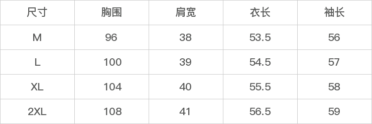 GD-SZJMS8037-尺码表