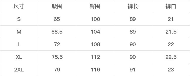 GD-SZAX82X876-尺码表