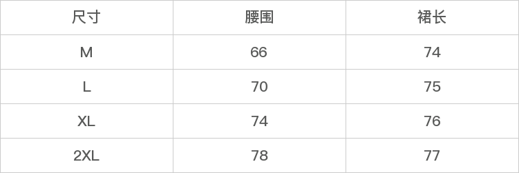 GD-SZCF88006-尺码表