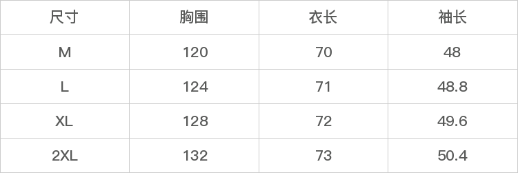 GD-SZSM599362-尺码表