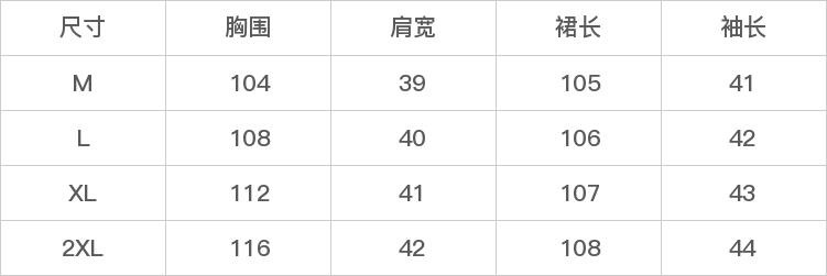 GD-SZJYL85265-尺码表