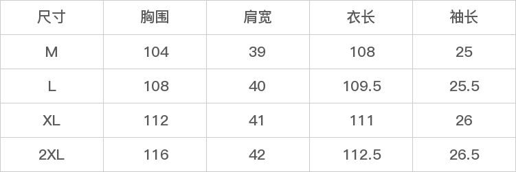 GD-SZLSL90152-尺码表