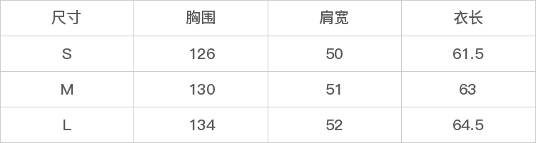 GD-WZDYAF6619-尺码表