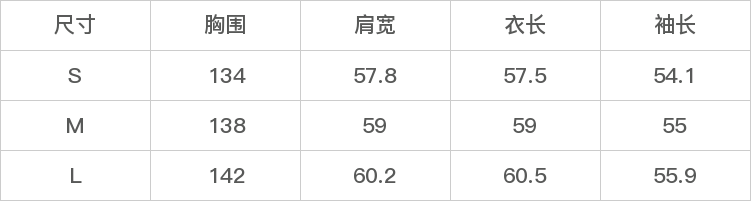 GD-WZDYAF6573-尺码表