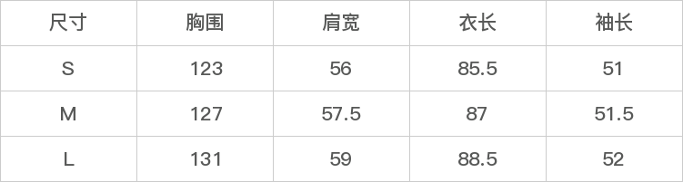 GD-SZDFBL8528-尺码表