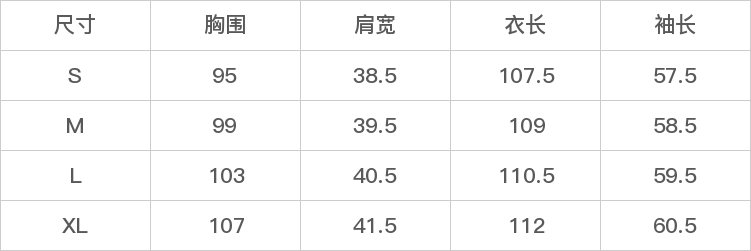 GD-SZDFXL8385-尺码表