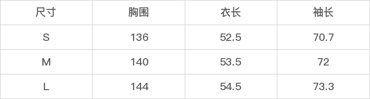 GD-SZDFAL8593-尺码表