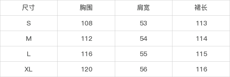 GD-SZPM3759-尺码表