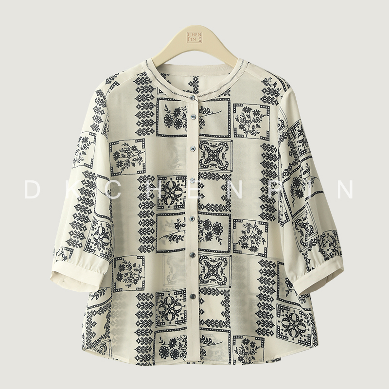 GD-SZMNJX7059