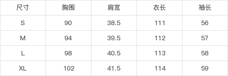 GD-WZQXQ6390-尺码表
