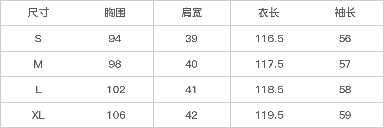 GD-WZQXY6388-尺码表
