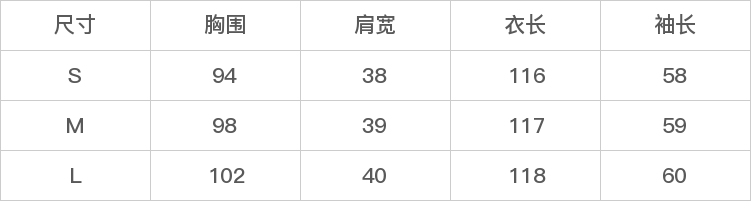GD-WZQXY6346-尺码表