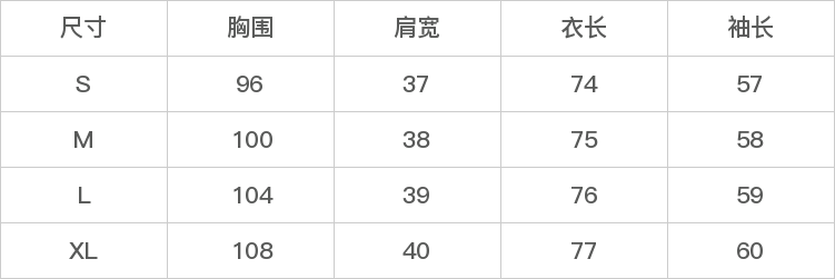 GD-WZQXM6229-尺码表