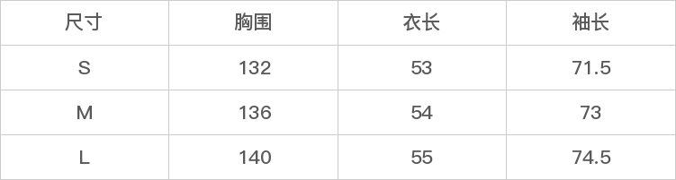 GD-SZYT62851-尺码表