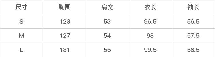 GD-WZMX86936-尺码表