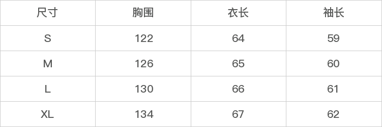 GD-SZYR24W080-尺码表