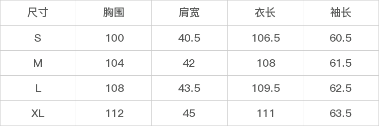 GD-WZMX86315-尺码表