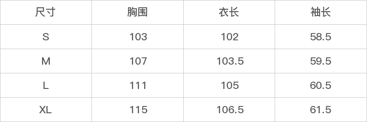 GD-SZYR24W086-尺码表