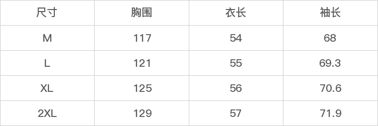 GD-SZJF3152-尺码表