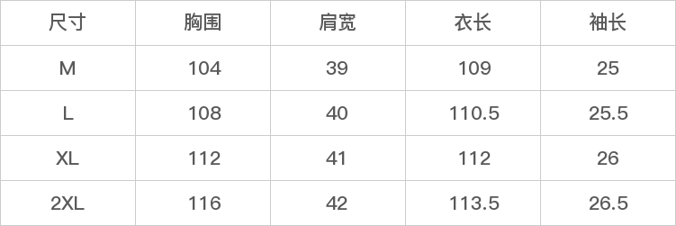 GD-SZLSL90265-尺码表