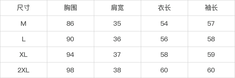 GD-AZMY68131-尺码表