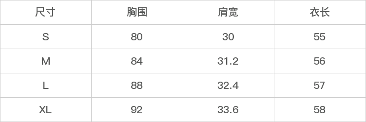 GD-AZSD26695A-尺码表
