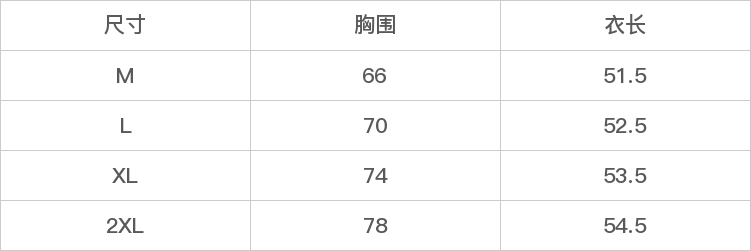 GD-AZSXSX215-尺码表