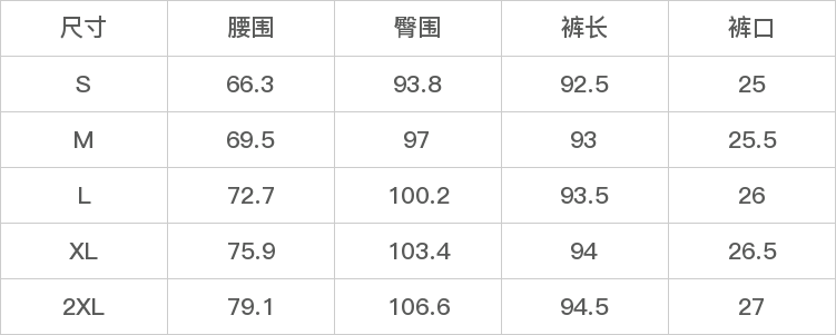 GD-AZMLA5003-尺码表