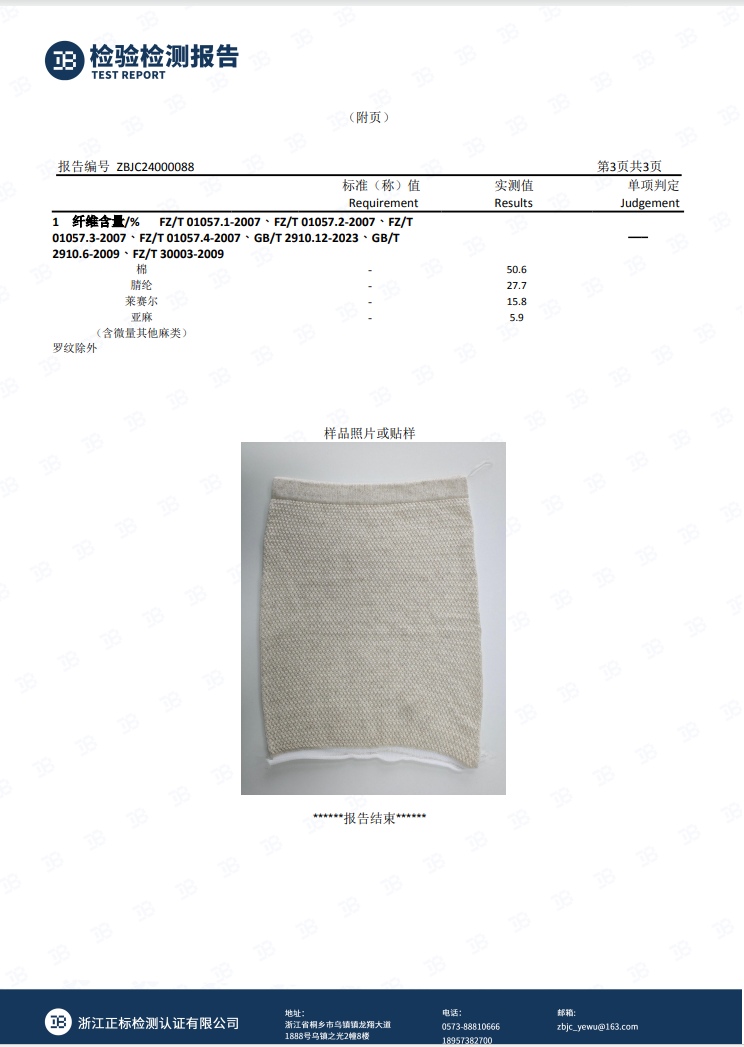 GD-AZMD225308-0