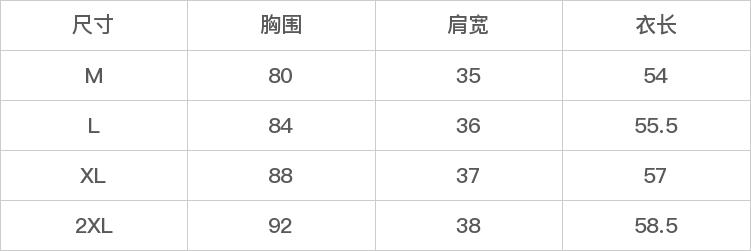 GD-AZMM5691-尺码表