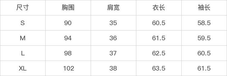 GD-AZJF3101-尺码表