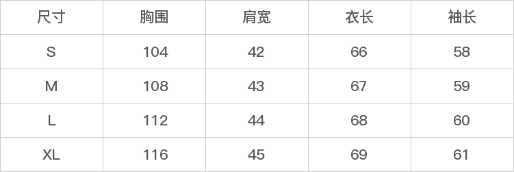 GD-AZJF3068-尺码表