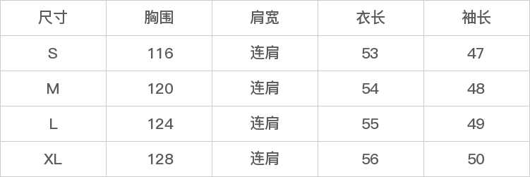 GD-AZCH5079-尺码表